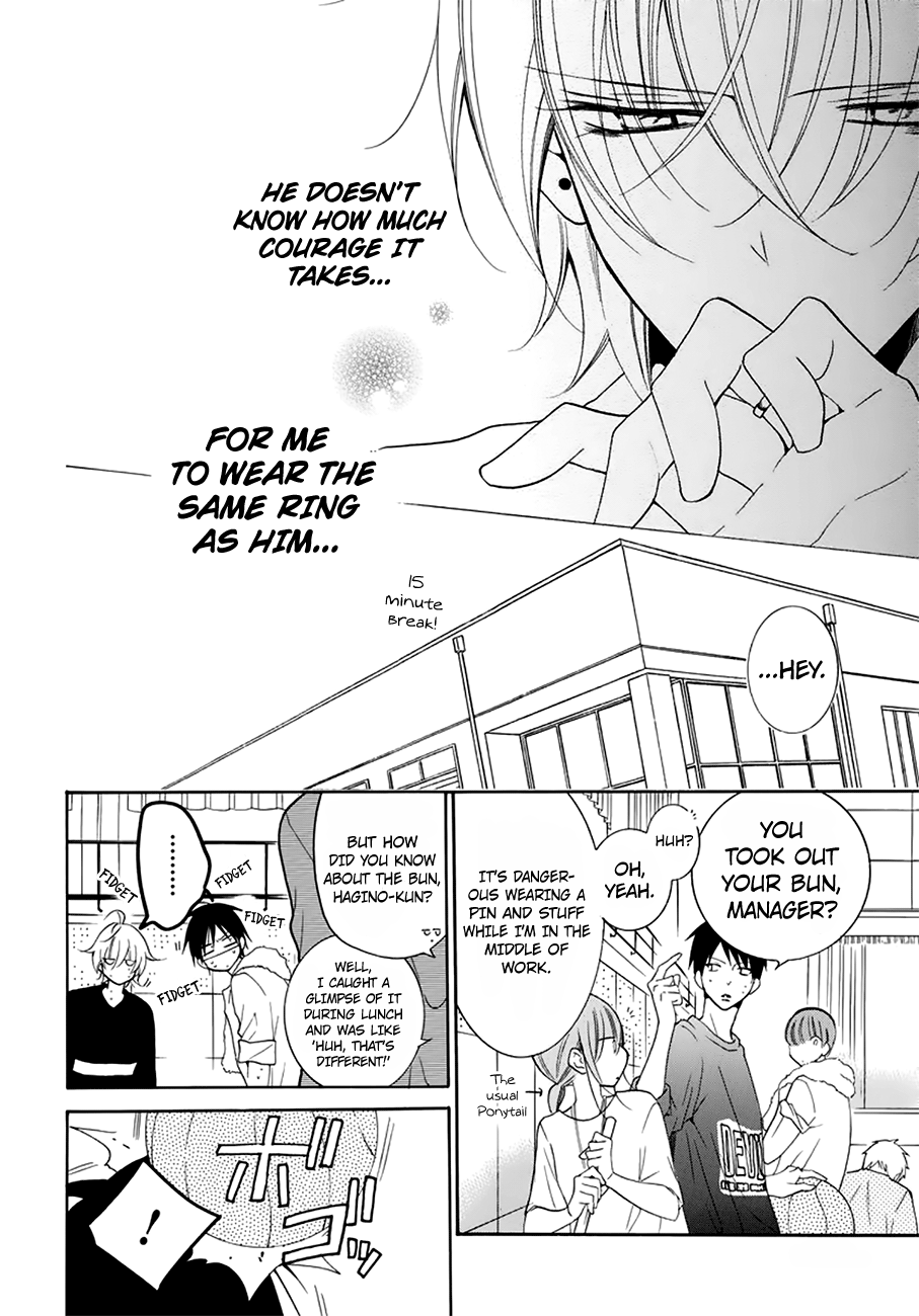 Namaiki Zakari, Chapter 96 image 18